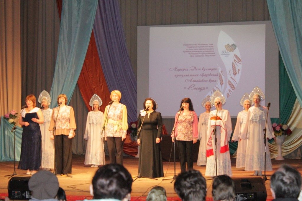 Марафон Дней культуры на Топчихинской сцене.