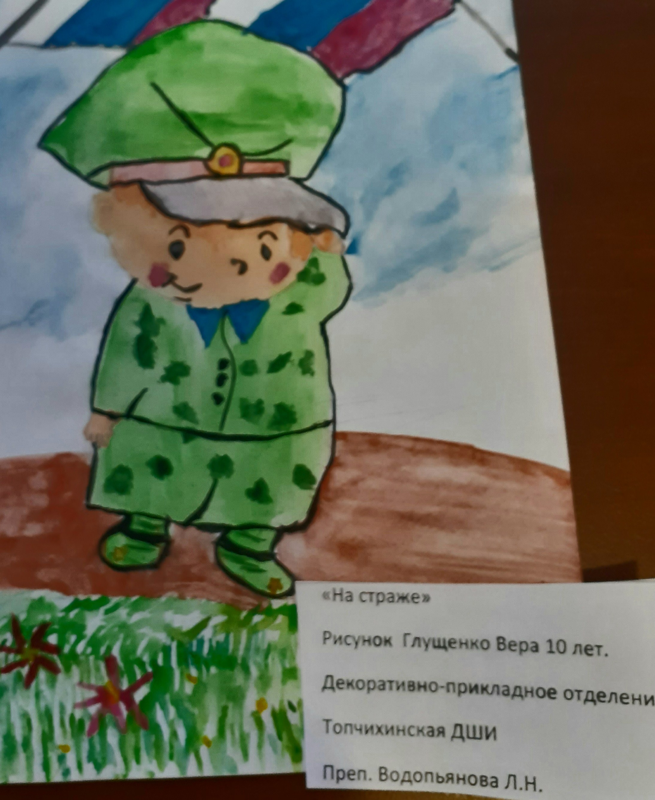 Юные дизайнеры военной формы продолжают радовать своими рисунками