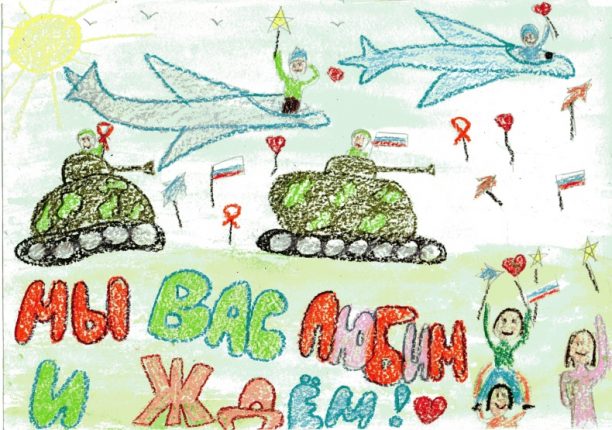 Топчихинский центральный Дом культуры объявляет Конкурс патриотического рисунка «Мы с вами!»