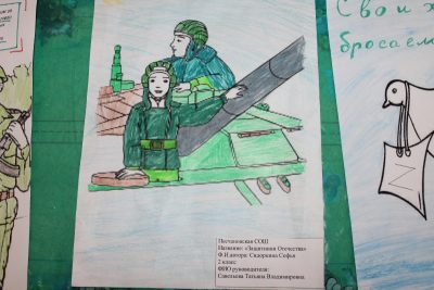 В единстве наша сила! - конкурс патриотического рисунка в Песчановском СДК