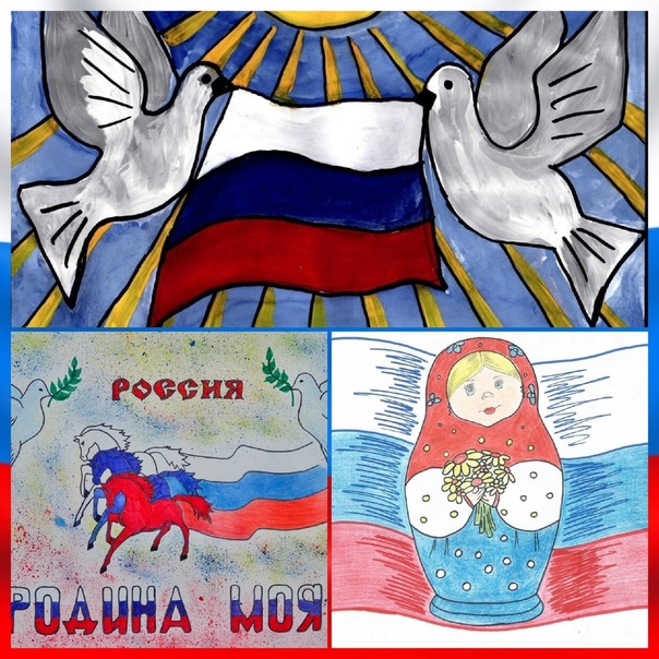 Конкурс рисунков «Символ славы-Российский флаг»